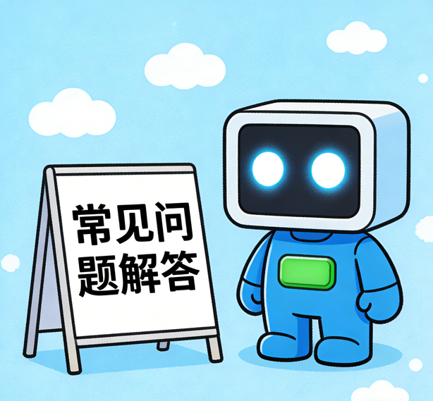 郑州赛事平台常见问题